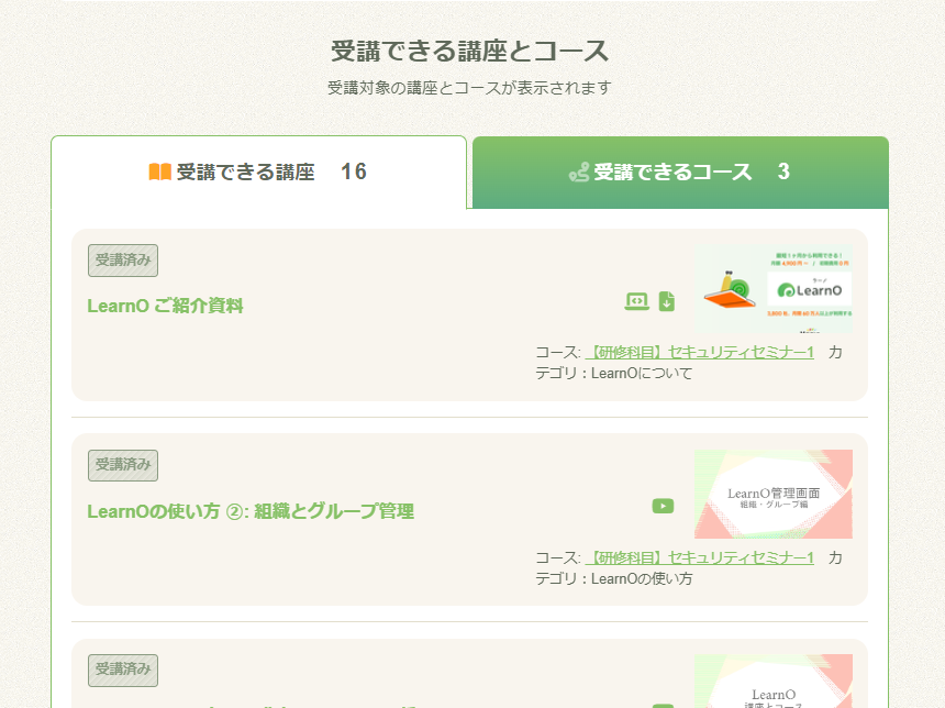 >テーマカラー変更
