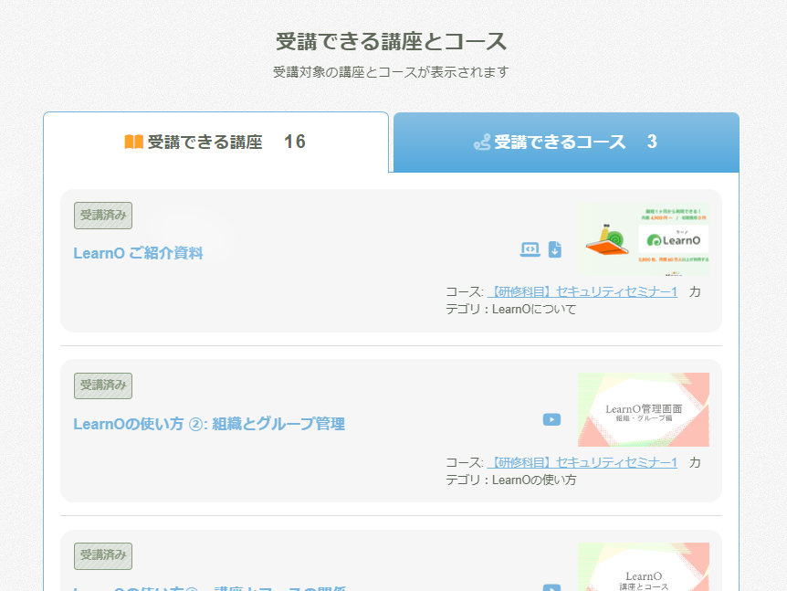 >テーマカラー変更