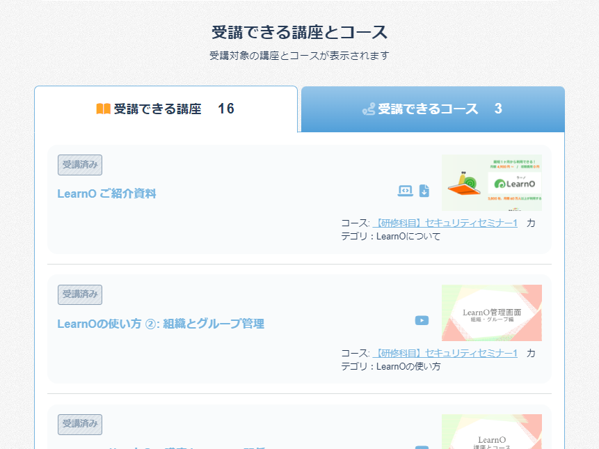 >テーマカラー変更