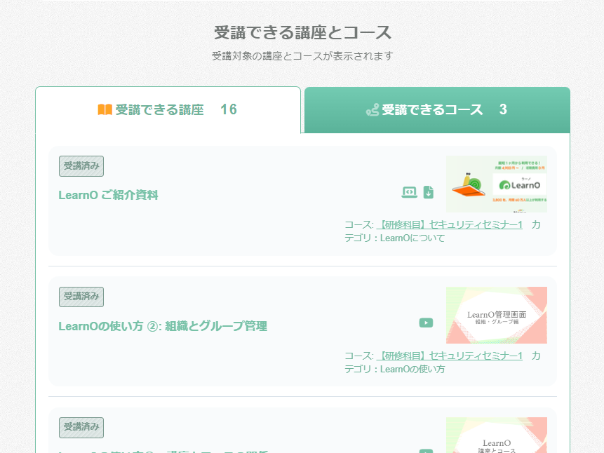 >テーマカラー変更