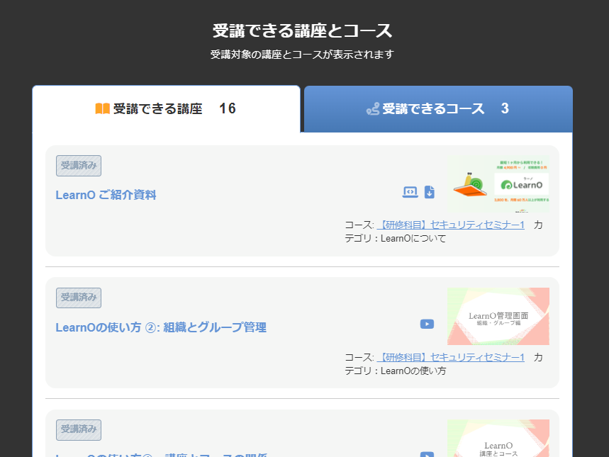 >テーマカラー変更