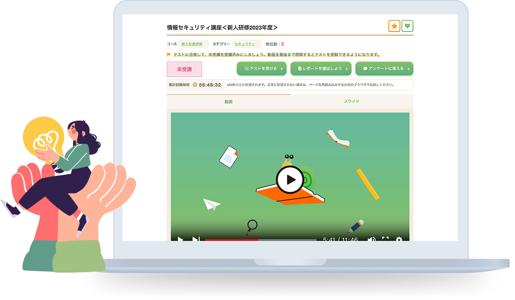直感的UI / グッドデザイン賞受賞