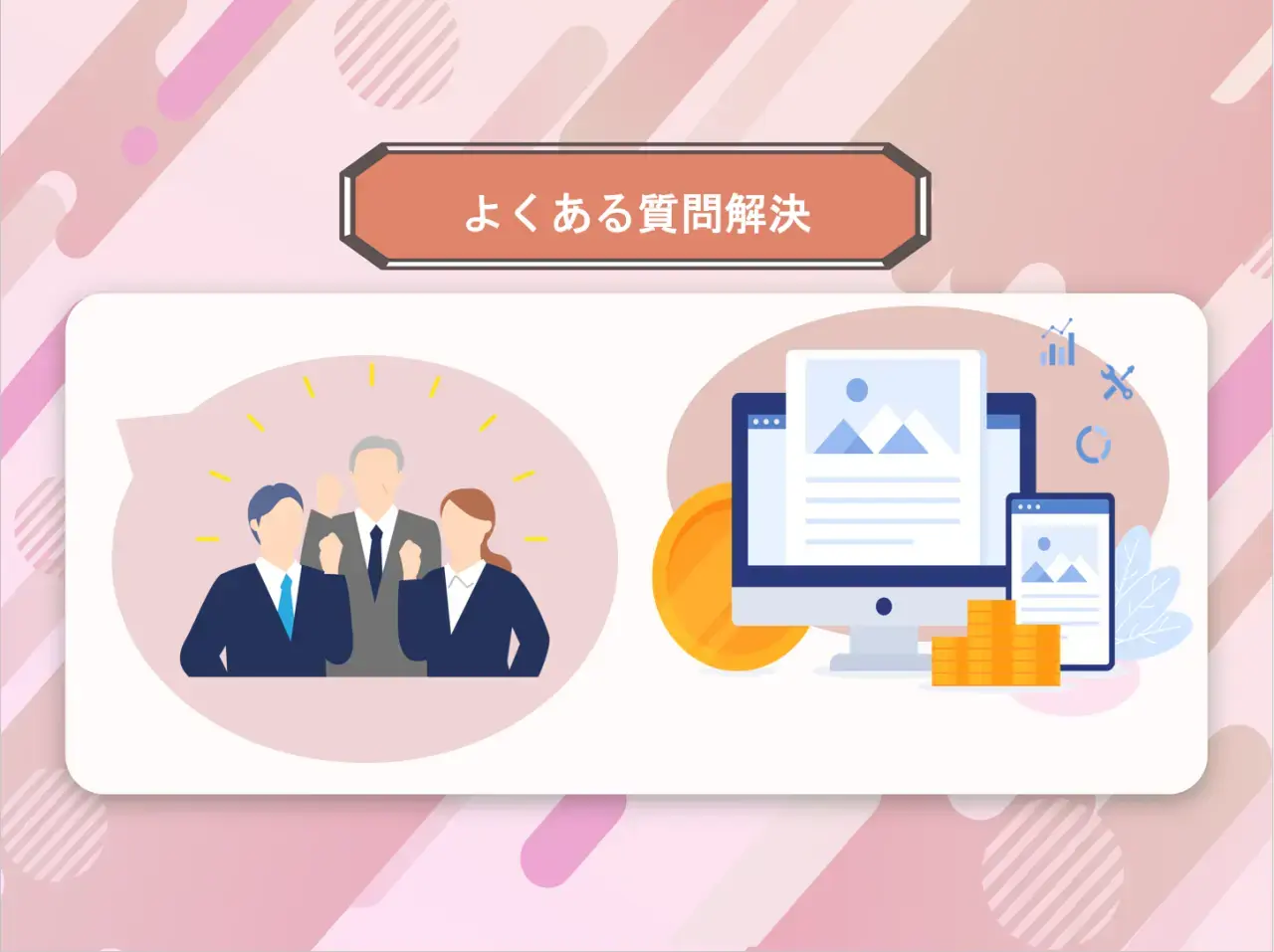 LearnOでできるOEM制度ご紹介
