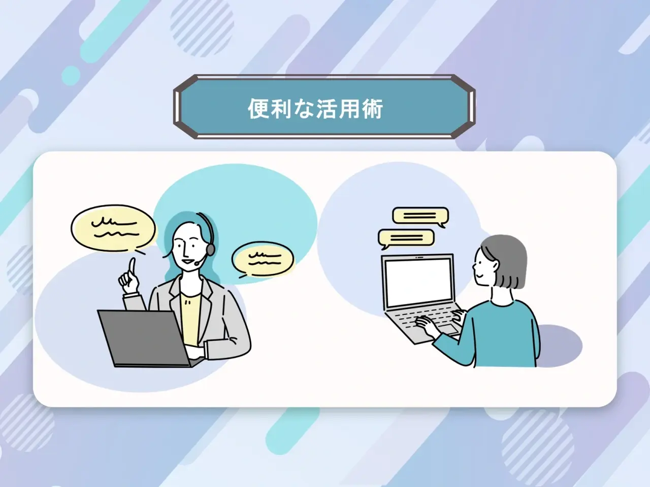 【活用術】LearnOで実現するグローバル教育 - 英語UI設定方法について