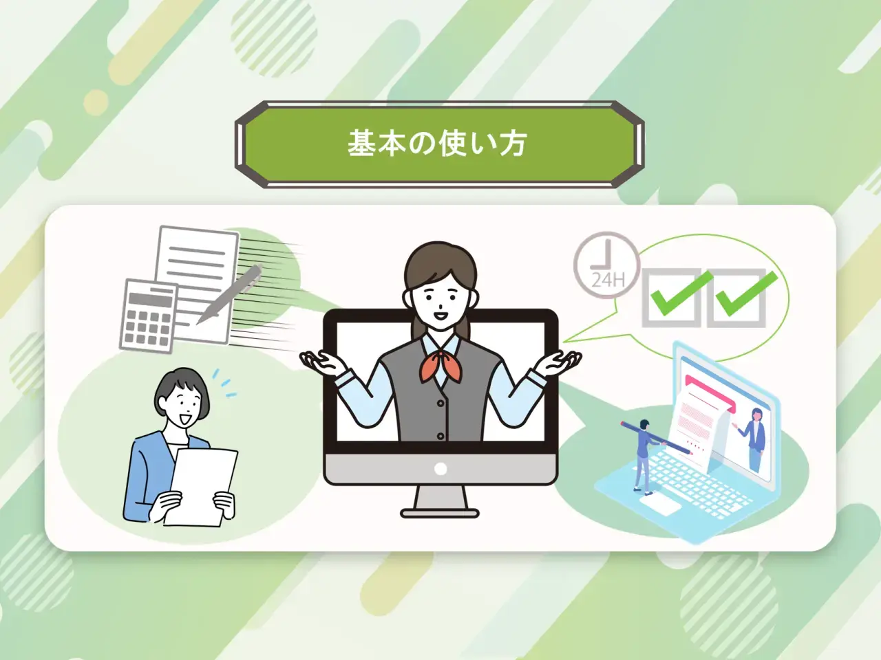 eラーニング導入をスムーズに！ 営業ナシ・手間ナシ いつでも簡単「LearnO自動お見積りフォーム」