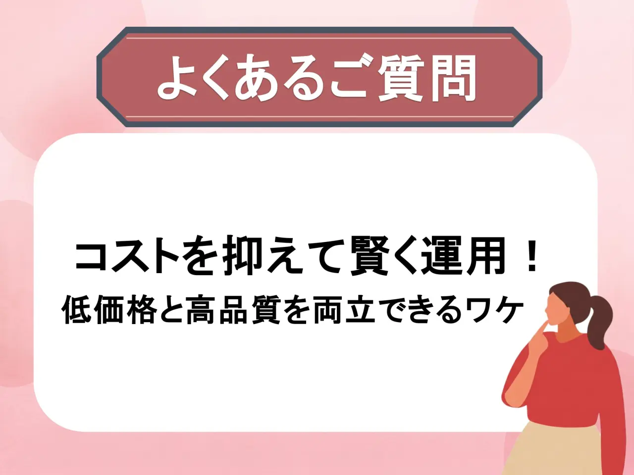 LearnOが選ばれる3つの理由
