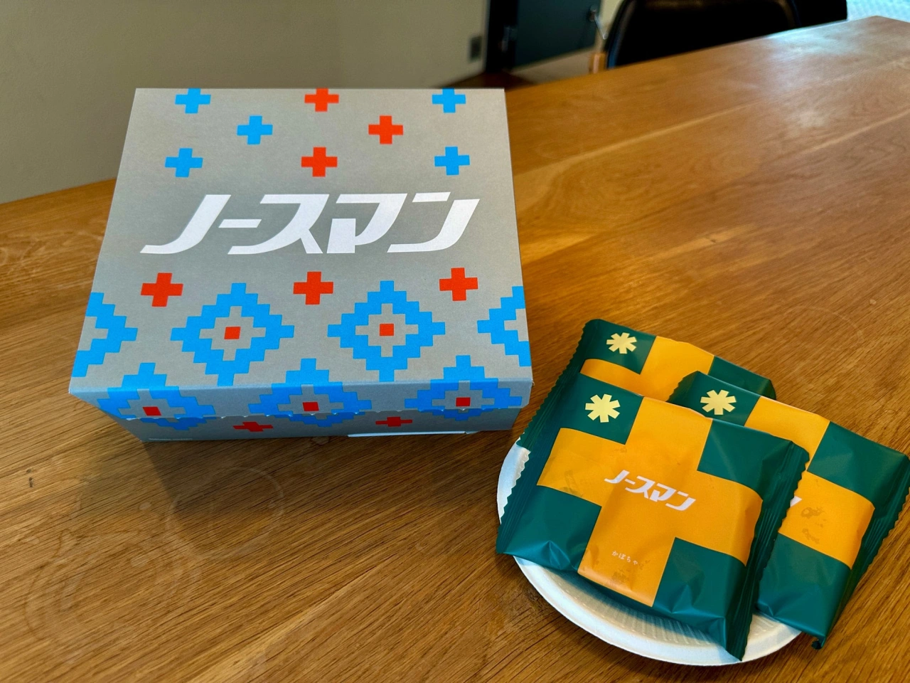 ノースマン かぼちゃ（8個入）
